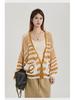 Women's Striped V-Neck Knit Cardigan Sweater - Lightweight, Loose, and Casual for Spring & Fall