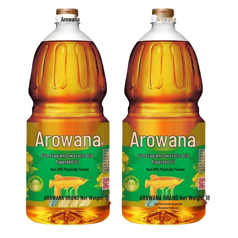 Arowana Low Erucic Acid Pure Rapeseed Oil (2x1.8L)