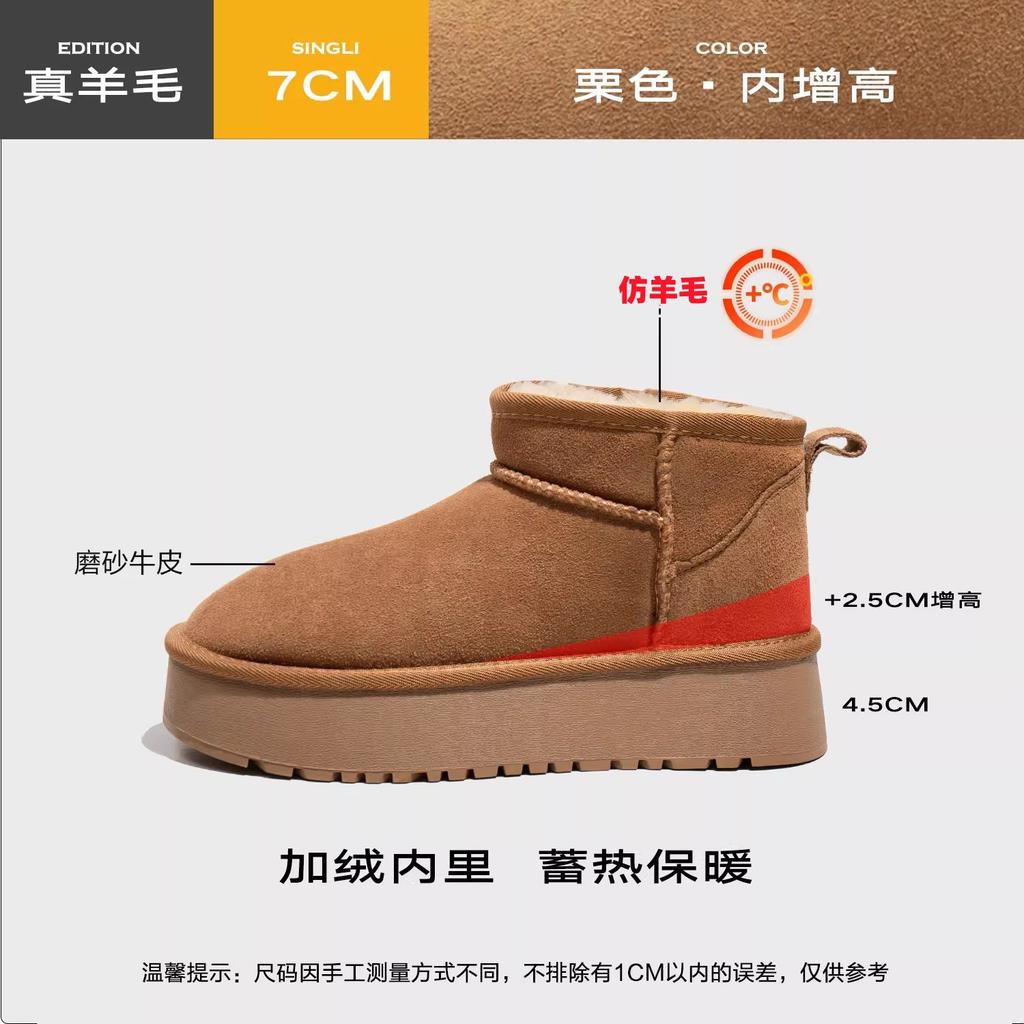[Innere Höhenerhöhung von 7 cm] 2025 Herbst und Winter neue Leder-Woll-Schnee-Stiefel Damen Dicksohlige Kurzstiefel Baumwollstiefel Sangpo