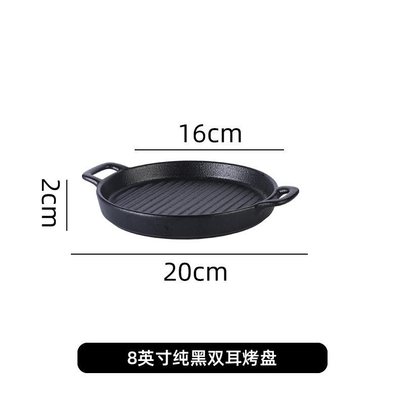 Japanese Amphora Baking Plate Anti-Scalding Hotel Restaurant Pasta Baking Plate Ceramic Gratin Plate Creative Frosted Plate