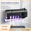 Smart UV Toothbrush Sterilizer with Auto Squeezer, No-Drill Mount