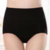 Women's High Waist Seamless Quick-Dry Antibacterial Hip-Lifting Briefs