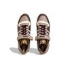 Adidas Originals Forum 84 Shock Absorbing Durable Low-Top Sneakers Men Sneakers Brown White HQ6937