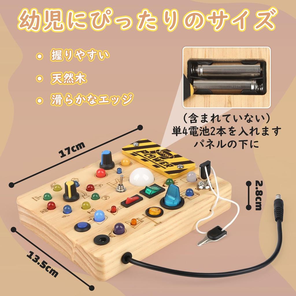 Joyreal Montessori Busy Board, Educational Toy, 1st, 2nd, and 3rd Birthday Gift for Boys and Girls, LED Toy, Fingertip Education, Early Development