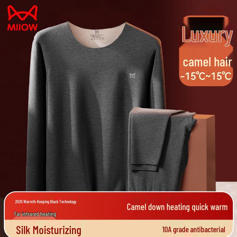 

Мужской бесшовный термокомплект из верблюжьего шелка MiiOW 2XL