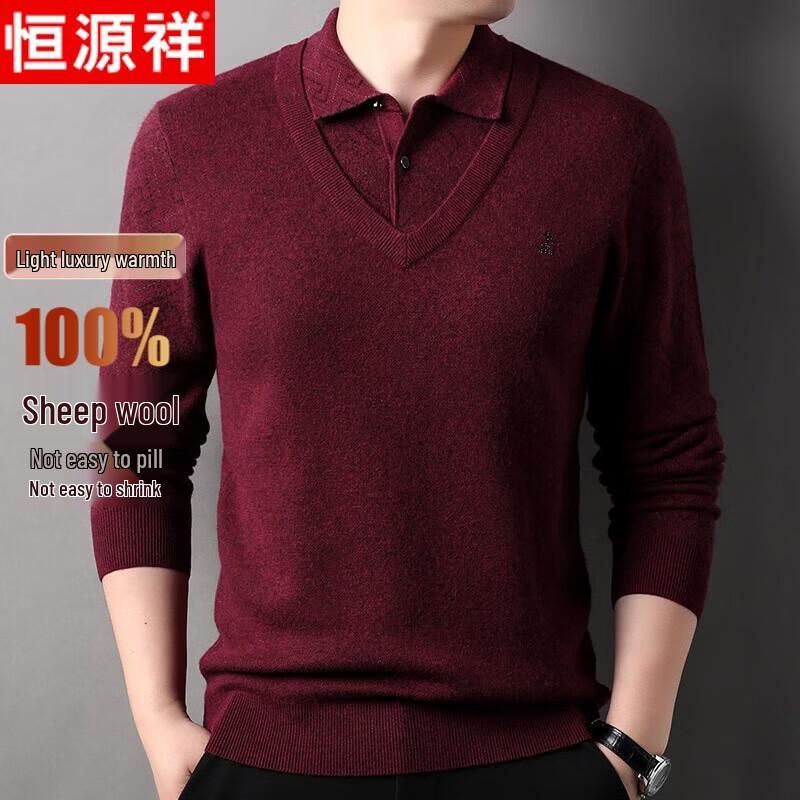 Hengyuanxiang Men s Pure Wool Shirt Collar Fake Two-Piece Sweater 2XL