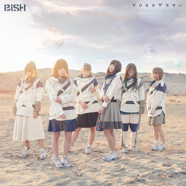 

CD BISH - Promise the Star AVCD83765 Avex Trax 2017 Japan ObiRock Used