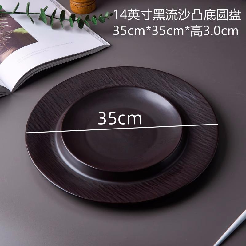 Runder Keramik-Speiseteller, Suppenteller, Steakteller im westlichen Stil, Obstteller, Salatschüssel, Sushi-Teller, Dim-Sum-Teller, Stachelscheibe