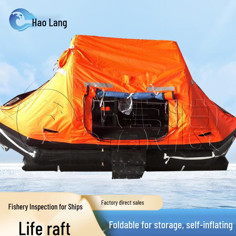 Haolang Marine Inflatable Rescue Life Raft