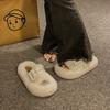 Premium Thick-bottomed Fluffy Slippers for Women To Wear In Autumn and Winter 2025 New French Lazy Korean One-word Cotton Slippers