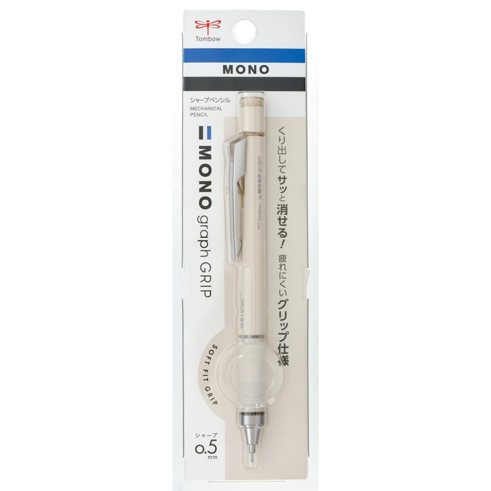 Tombo W Pencil Mechanical Pencil MONO Mono Graph Grip Fit Grip for Less Greige 0.5mm (Soft Fatigue) DPA-151C