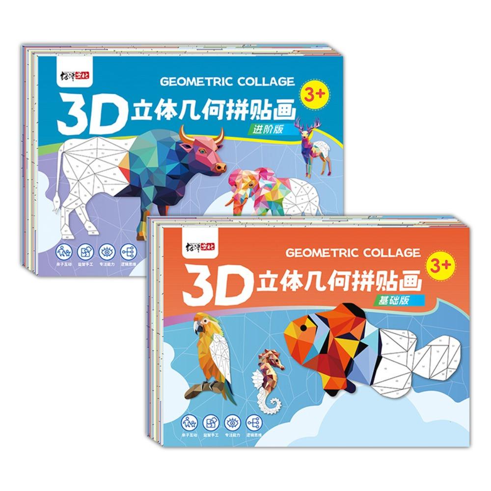 Handmade 3D Geometric Sticker Books Paper Animals Sticker Book Kawaii DIY Paste Material Kit  Kids