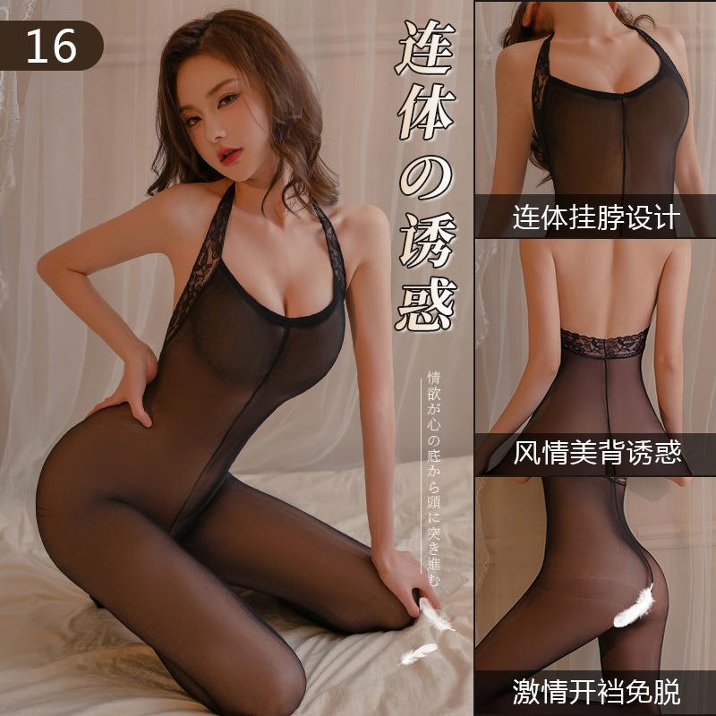 Neck suspender onesie sex bed free underwear sexy stockings hot temptation perspective open crotch onesie