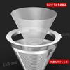 EsiFare Stainless Steel Coffee Reusable Coffee Conical Stainless Steel Mesh Coffee Fine Coffee Maker Strainer with Silicone Easy to for and Offices