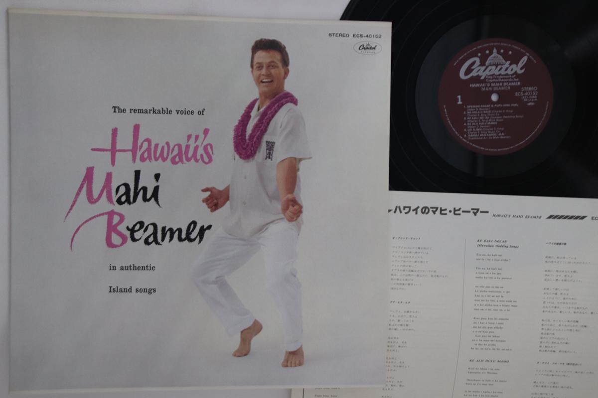 

LP Record MAHI BEAMER - Hawaii s Mahi Beamer ECS40152 CAPITOL 1979 Japan World Music Used