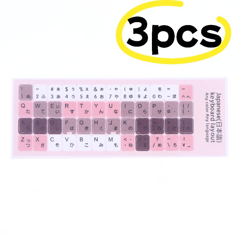 Universelle Tastaturaufkleber 1/3 Blatt, DIY Koreanisch-Japanische Aufkleber für Notizbuch-Computer, Zubehör.