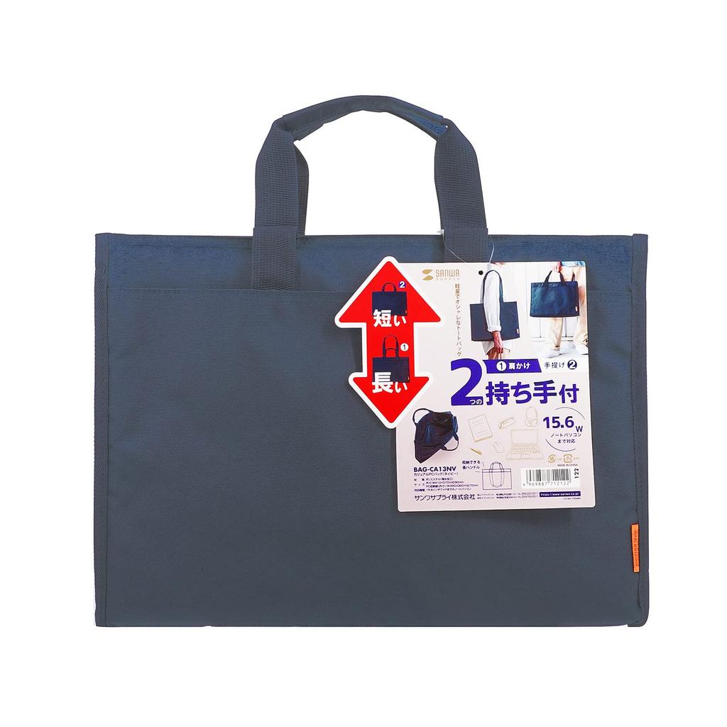 Sanwa Supply Casual PC Bag Inch Wide Navy 15.6 BAG-CA13NV
