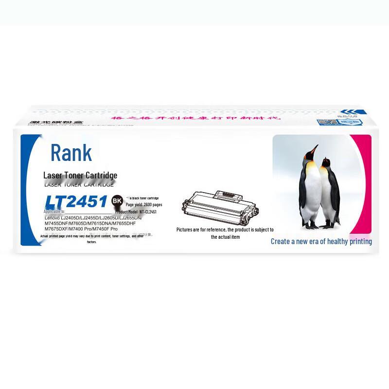 Compatible LT2451 Black Toner Cartridge for Lenovo Printers