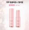 KAHI Multi Baume / Rides Rebond Hydratant