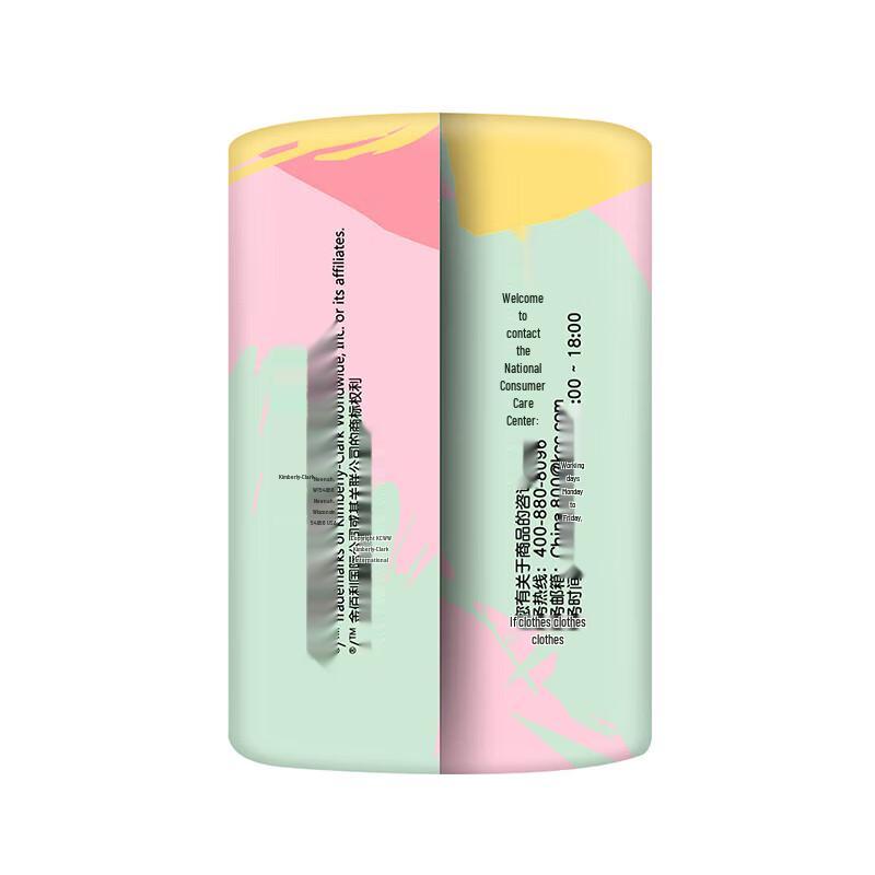 KOTEX Ultra-Thin Cotton Soft Daily Sanitary Pads