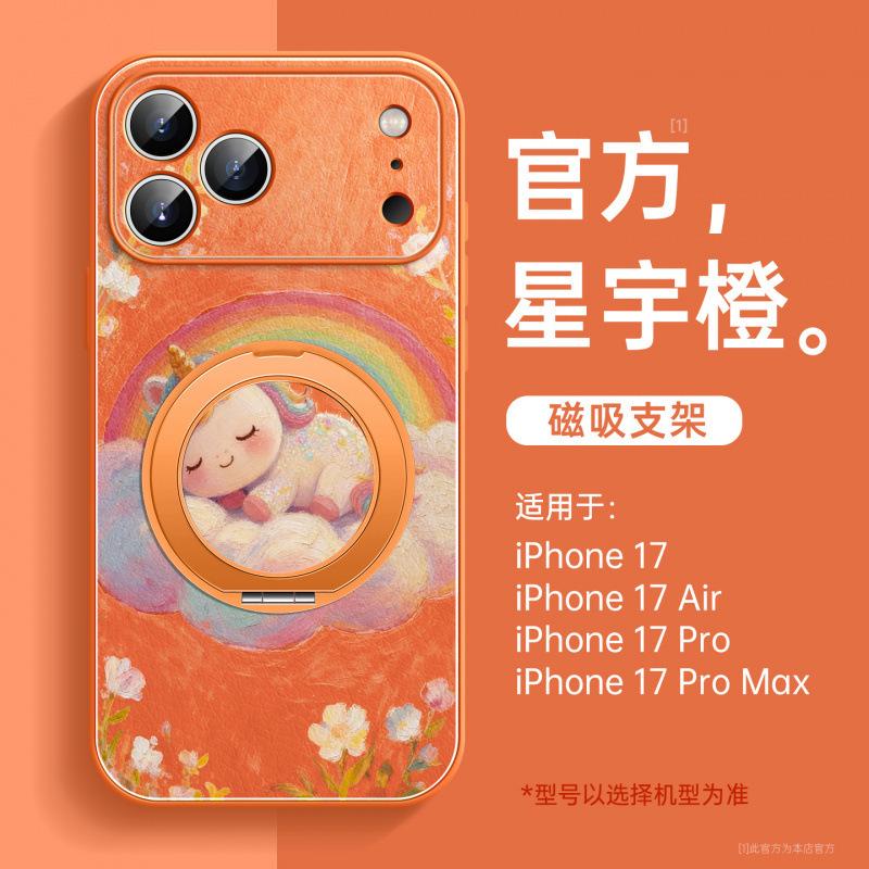 Applicable to Apple 17promax mobile phone case, new iPhone14Pro case 16promax advanced women 13/12