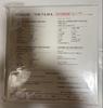 [USED] YOASOBI THE FILM 2 Limited Edition