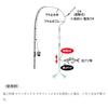Gamakatsu Osumitsuki Aori-ika Rig, Spring-Loaded Type, Long, NSB/Green, 3L Size, 41-101