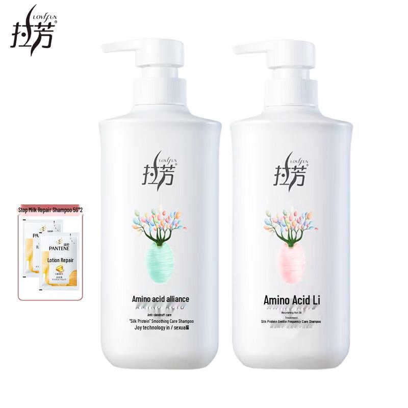 Lafang Smooth & Dandruff Care Shampoo Set