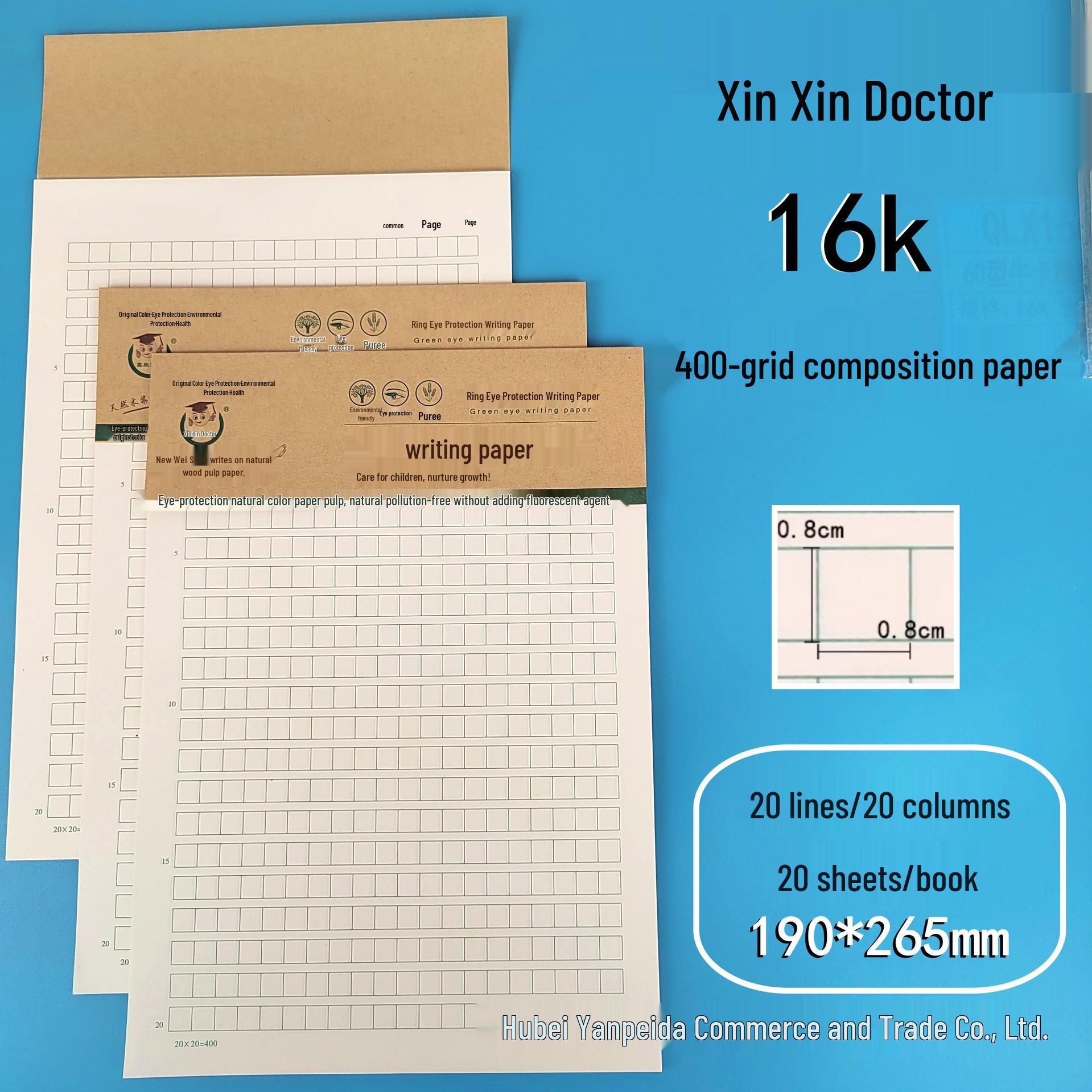 16K Red Line Grid Art Paper for Hard Pen Calligraphy Practice and Homework
