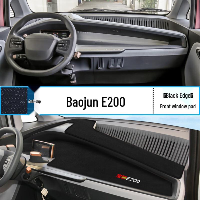 Baojun E200 Dashboard Sunshade Mat - Heat Insulation & Decorative Interior Protection
