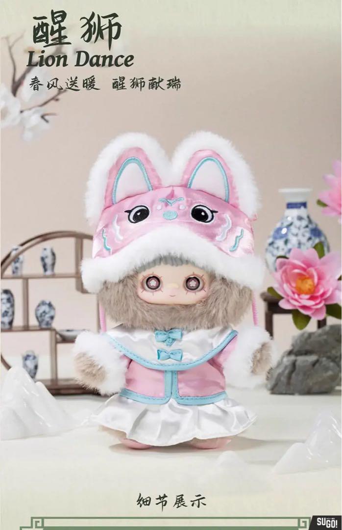 

[Б/У] Maymei Серия Весенняя Поэзия Танец Льва