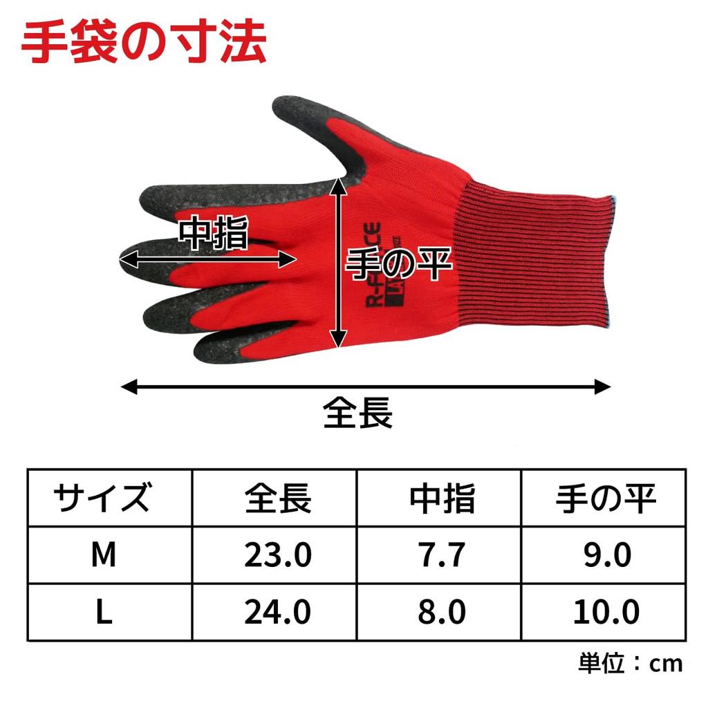 Natural Rubber Backless Size AG7810 [ACE] [Bulk Purchase] [10-Pack] Gloves, R-Force, Red, L,
