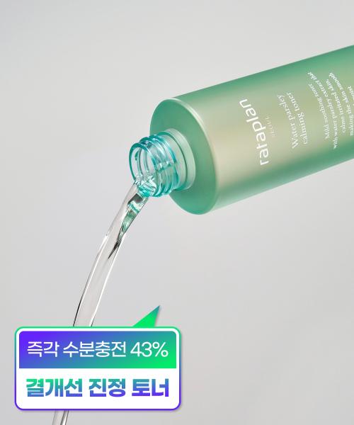 Rataflan Water Dropwort Calming Toner 210ml / Cica Skin for Trouble & Heat NONE