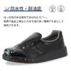 Koushin Rubber Food Work Shoes E0635BC230 23.0 cm