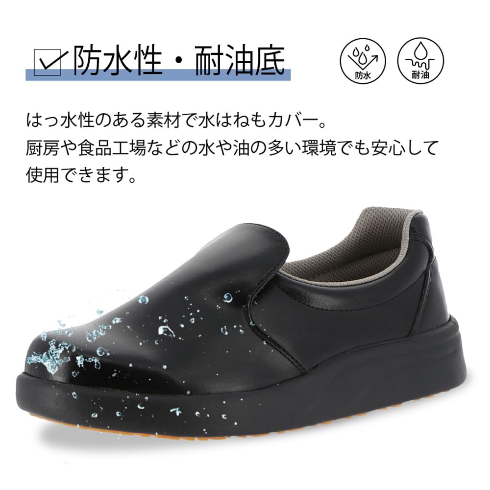 Koushin Rubber Food Work Shoes E0635BC230 23.0 cm