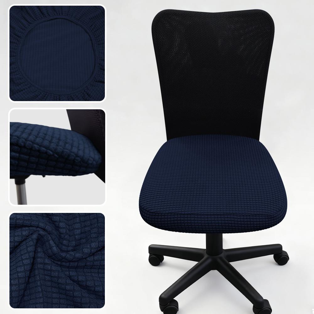 Thickened Elastic Split Office Chair Cover Universal Dustproof Computer Seat Protector