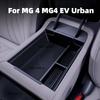 Úložný box do loketní opěrky Pro MG 4 MG4 EV Urban 2026 2027 Auto Středová loketní opěrka Úložný box Obsah Středová konzola