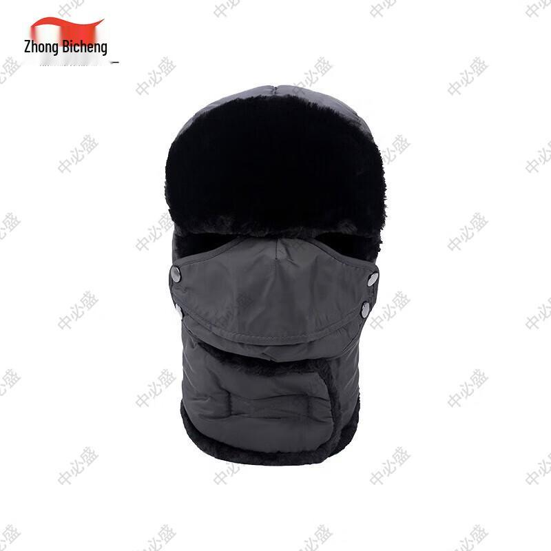 Zhongbisheng Winter Windproof Cotton Hat
