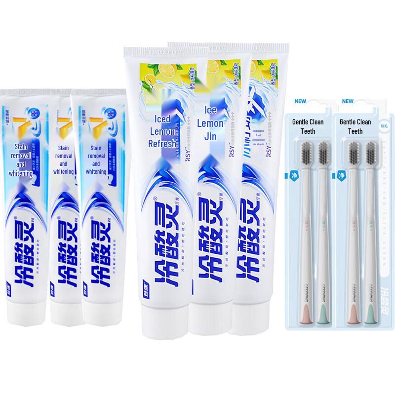 Lengsuanling Whitening & Fresh Breath Toothpaste with Toothbrush Bundle