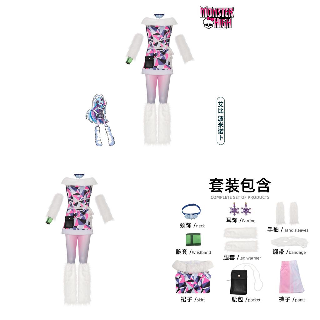 Monster High Elf High School Cosplay Costume With Polyester For Anime Role Play