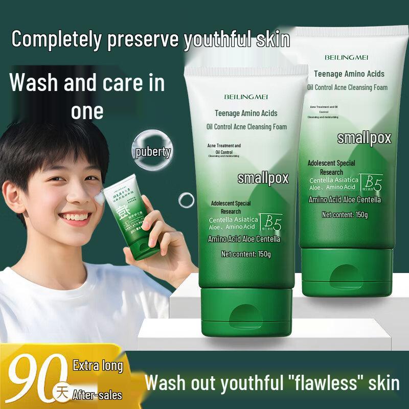 Seedonveur Facial Cleansers & Exfoliators