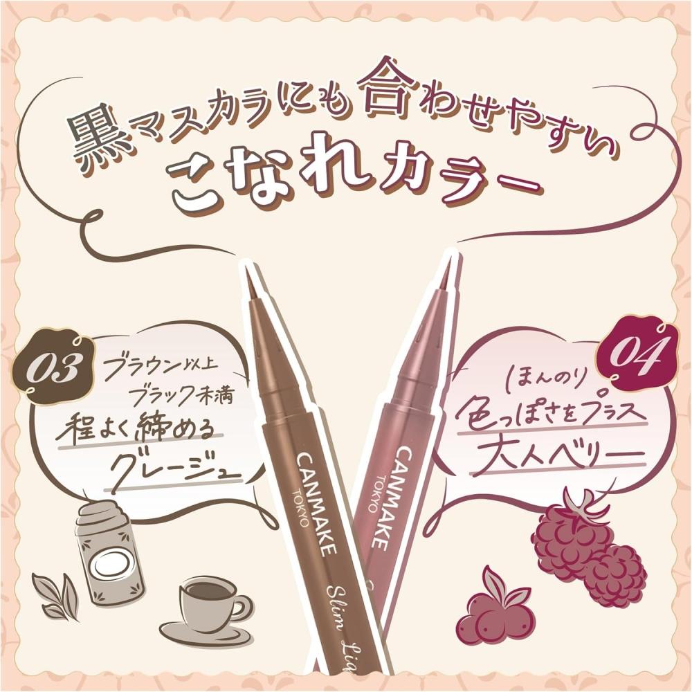 Canmake Slim Liquid Eyeliner 04 Smokey Berry Eyeliner Ultra Fine Brush Waterproof Serum Ingredients Burgundy 04 Smoky Berry