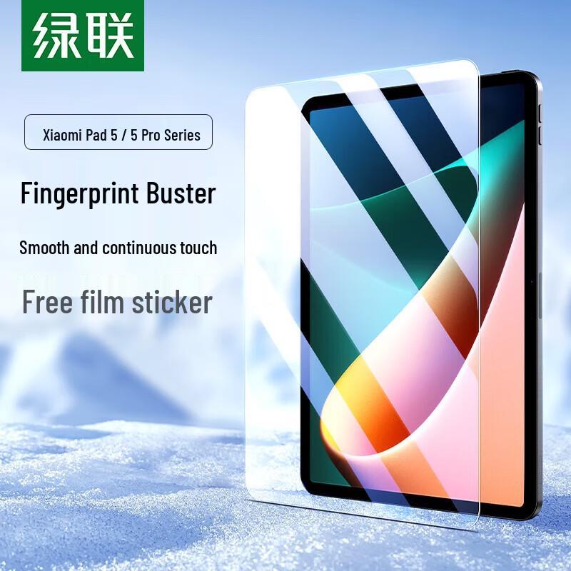 Ugreen Tempered Glass Screen Protector for Xiaomi Pad 5/5 Pro