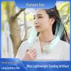 Portable Neck Hanging Leafless Fan: Silent, Folding, Mini Outdoor Companion