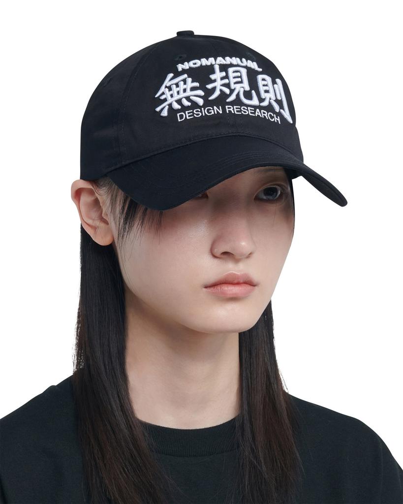 Nomaenyueol Ball Cap - Black