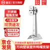 Stainless Steel Explosion-Proof CCTV Camera Bracket