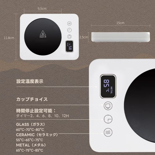 SlowlyTalk Second Generation Cup Warmer with Coffee Coaster [9 Temperature Settings, Maximum 85C] Heats Coffee, Tea, Water, Milk, and More with Quiet