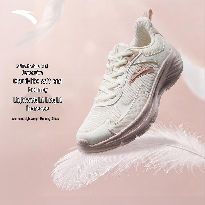 Anta Nebula 3 Women's Lightweight Running Shoes