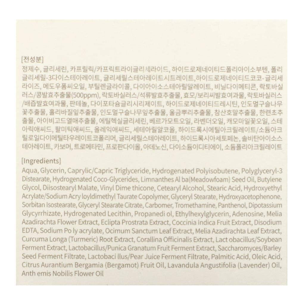 Soy Cream, 50Ml(1.69Fl Oz)