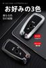 [KUNIO] BMW Dedicated Key Case, Key Cover, Keychain, Silicone, Alloy, Scratch-Resistant, Genuine Fit for